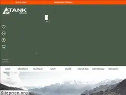 Sites similar to e-tankstore.com