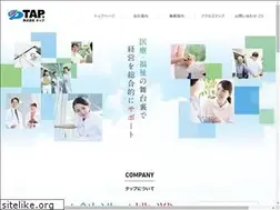 Sites similar to e-tap.co.jp