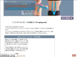 Sites similar to e-taping.com