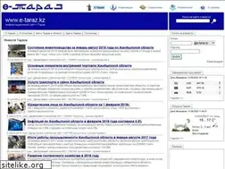 Sites similar to e-taraz.kz