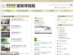 Sites similar to e-tatemono.net