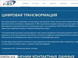 Sites similar to e-tax.ru
