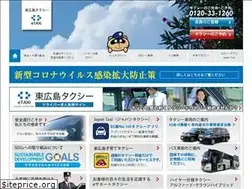 Sites similar to e-taxi.co.jp