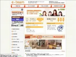 Sites similar to e-team.jp