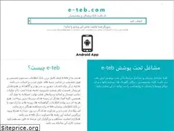 Sites similar to e-teb.com