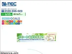 Sites similar to e-tec-web.co.jp