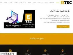Sites similar to e-tec.club