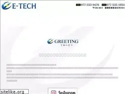 Sites similar to e-tech-shiga.com
