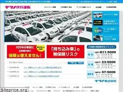 Sites similar to e-techno.ne.jp