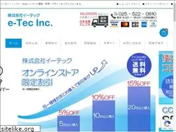 Sites similar to e-tecinc.co.jp