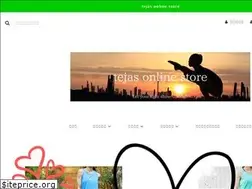 Sites similar to e-tejas.com
