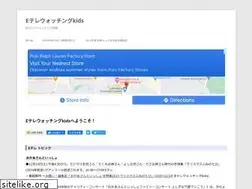 Sites similar to e-telewatching.net