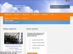 Sites similar to e-tender.mn