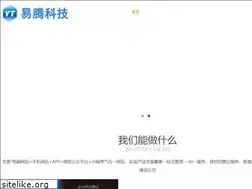 Sites similar to e-teng.net