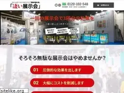 Sites similar to e-tenjikai.jp