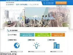 Sites similar to e-tenshoku.jp