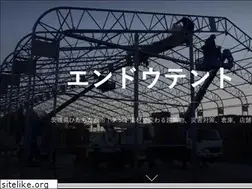 Sites similar to e-tent.jp