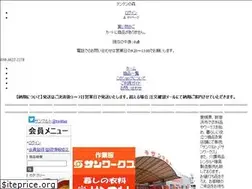 Sites similar to e-tenten.com