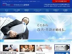 Sites similar to e-terakoya.jp