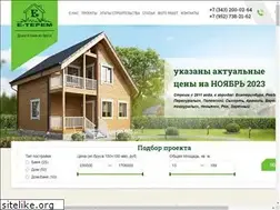 Sites similar to e-terem.ru
