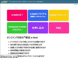 Sites similar to e-test.biz