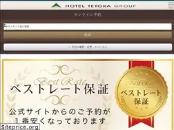 Sites similar to e-tetora.com