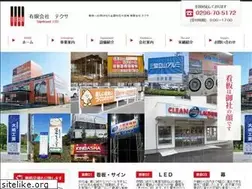 Sites similar to e-texa.com