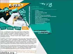 Sites similar to e-text.ru