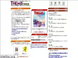 Sites similar to e-themis.net