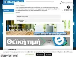 Sites similar to e-theodoulidis.gr