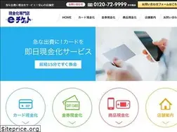 Sites similar to e-ticket1.com