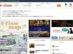 Sites similar to e-time.jp