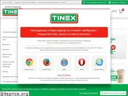 Sites similar to e-tinex.mk
