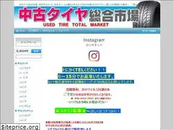 Sites similar to e-tire-wheel.com