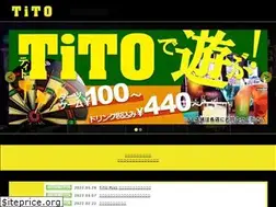 Sites similar to e-tito.jp
