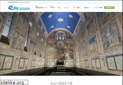 Sites similar to e-tix.jp