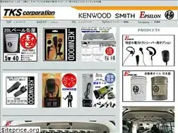 Sites similar to e-tks.co.jp