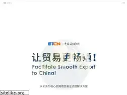 Sites similar to e-to-china.com.cn