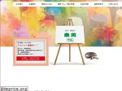 Sites similar to e-tobi.co.jp
