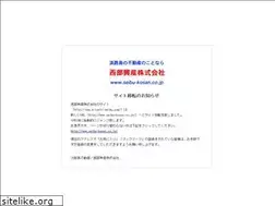 Sites similar to e-tochi-seibu.com