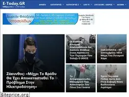 Sites similar to e-today.gr