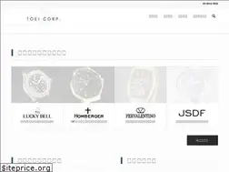 Sites similar to e-toei.jp