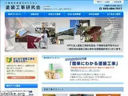 Sites similar to e-token.or.jp