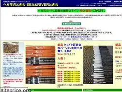Sites similar to e-tokiwa.co.jp