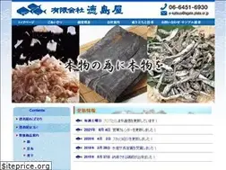 Sites similar to e-tokushimaya.com