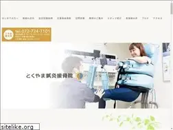Sites similar to e-tokuyama.com