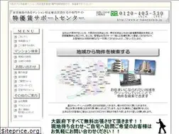 Sites similar to e-tokuyuchin.jp