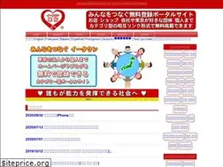 Sites similar to e-tokyo.net