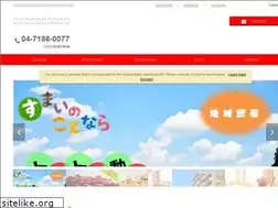 Sites similar to e-tomato.co.jp