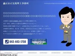 Sites similar to e-tominaga.com